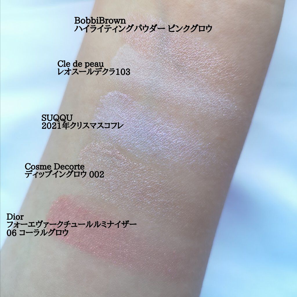 ハイライティング パウダー/BOBBI BROWN/パウダーハイライトを使ったクチコミ（1枚目）