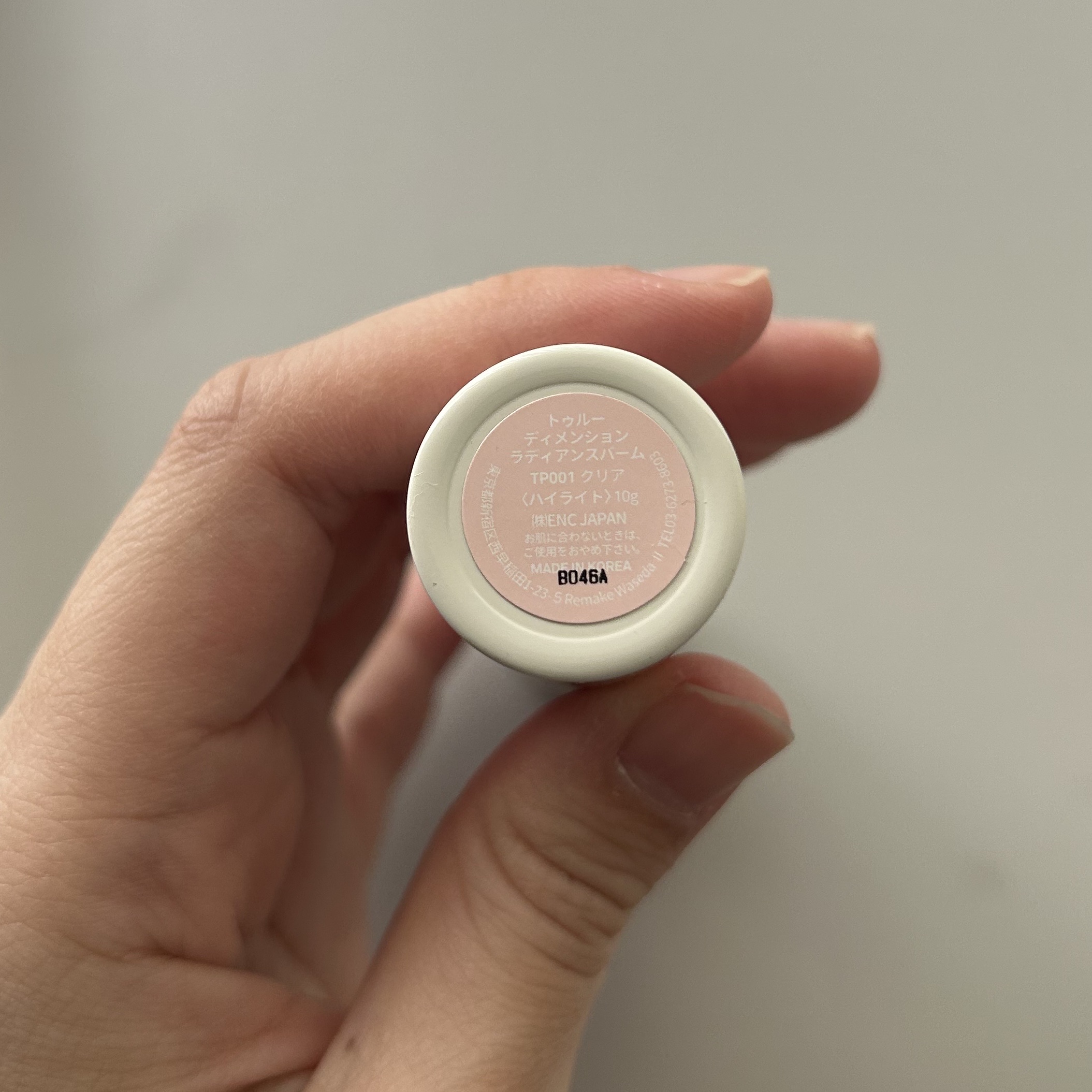 hince トゥルーディメンションラディアンスバームのクチコミ「#ハイライト..」（2枚目）