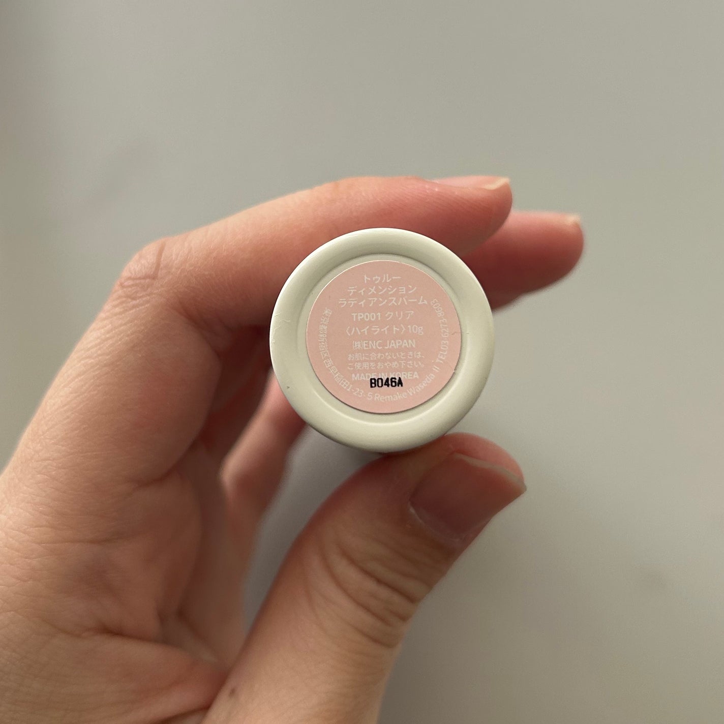 トゥルーディメンションラディアンスバーム/hince/スティックハイライトを使ったクチコミ(2枚目)