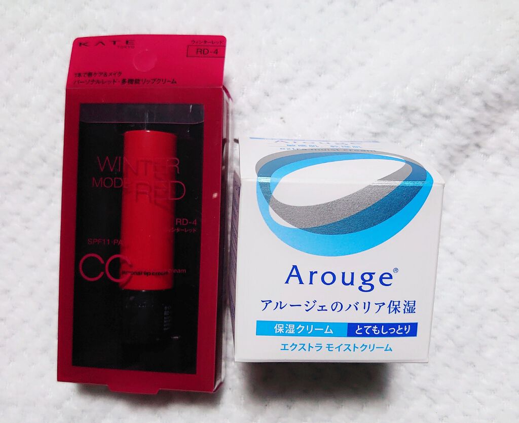 エクストラ モイストクリーム(とてもしっとり)/アルージェ/フェイスクリームを使ったクチコミ（1枚目）