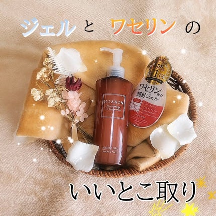 モイストジェルN /HISKIN/ボディローションを使ったクチコミ(1枚目)