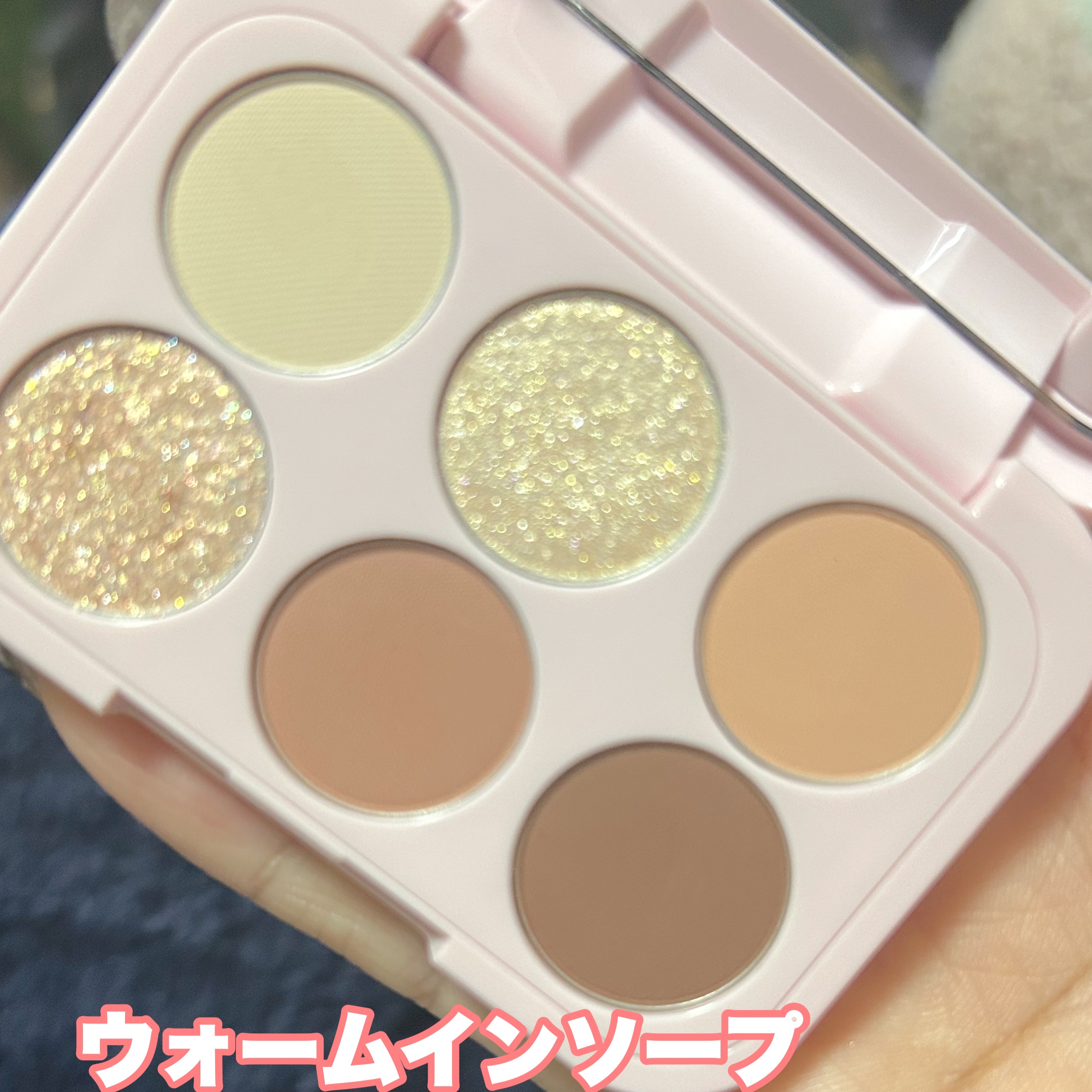 ソープパレット/BLESSED MOON/アイシャドウパレットを使ったクチコミ（2枚目）