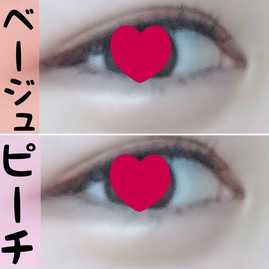 MP2wayアイクレヨン/セリア/スティックアイシャドウを使ったクチコミ（2枚目）