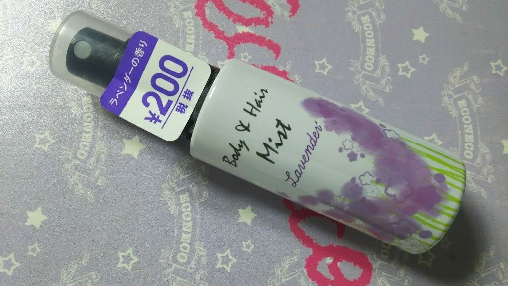 フレグランスミスト/DAISO/香水(レディース)を使ったクチコミ(1枚目)