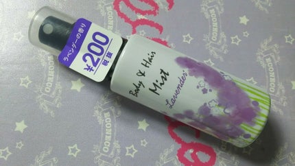 フレグランスミスト/DAISO/香水(レディース)を使ったクチコミ(1枚目)