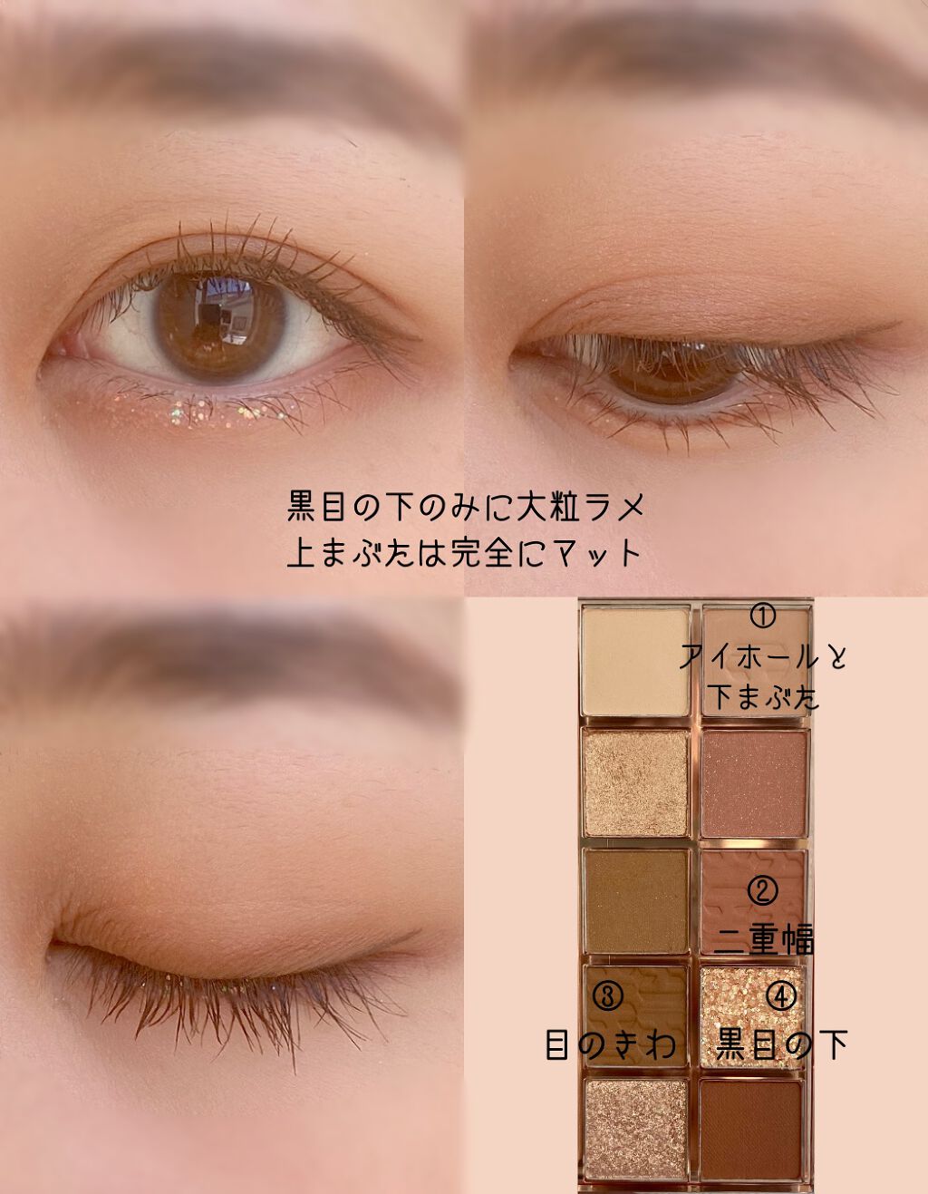 プロ アイ パレット/CLIO/アイシャドウパレットを使ったクチコミ（3枚目）