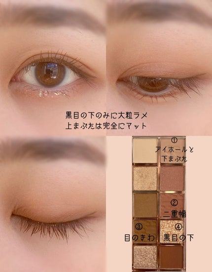 プロ アイ パレット/CLIO/アイシャドウパレットを使ったクチコミ(3枚目)