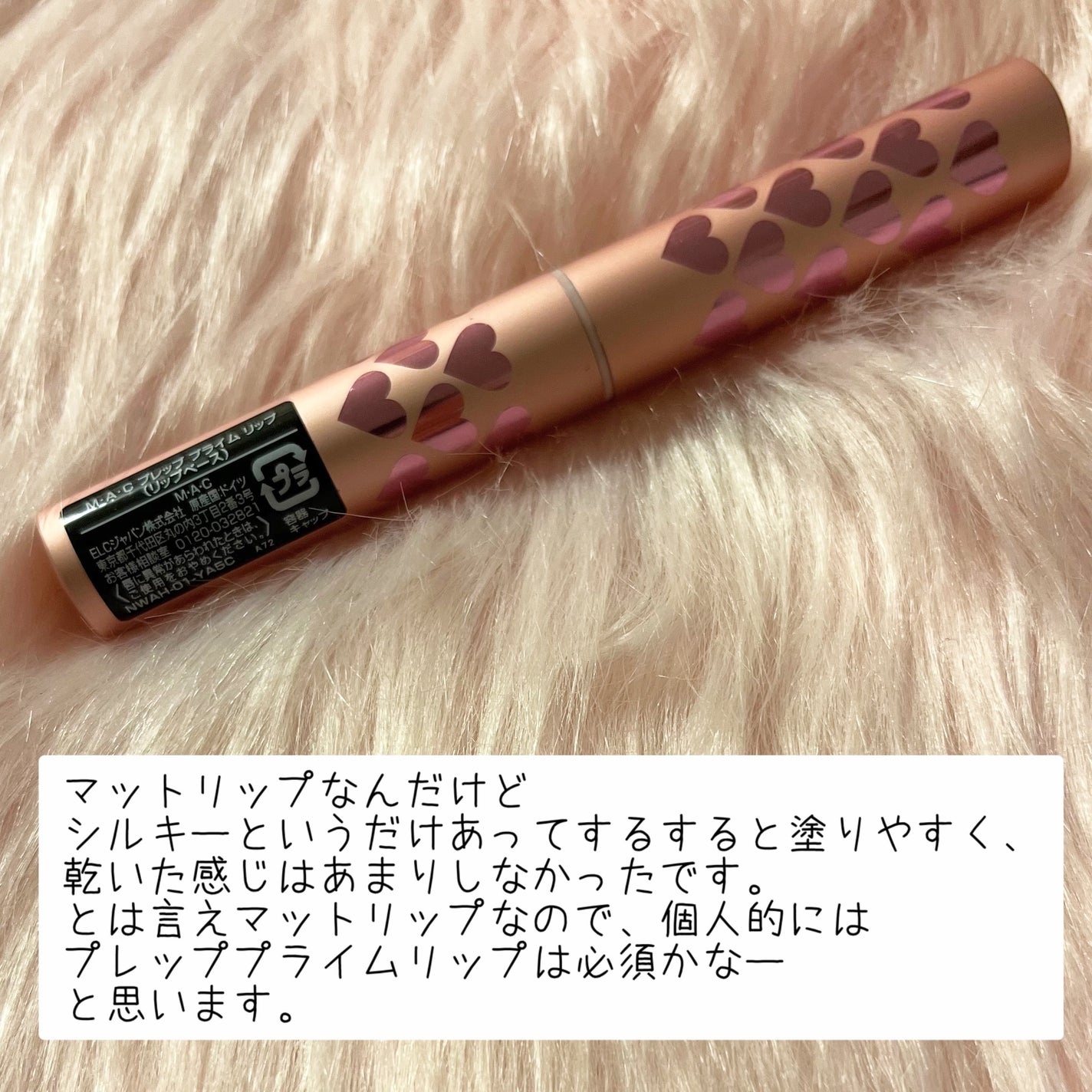 シルキーマットリップスティック/MAFFICK/口紅を使ったクチコミ(7枚目)