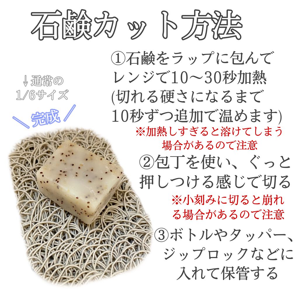 soap WHOLEFOODSMARKET/Whole Foods Market/ボディ石鹸を使ったクチコミ（2枚目）