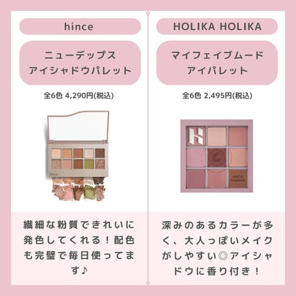 プロ アイ パレット/CLIO/アイシャドウパレットを使ったクチコミ(4枚目)