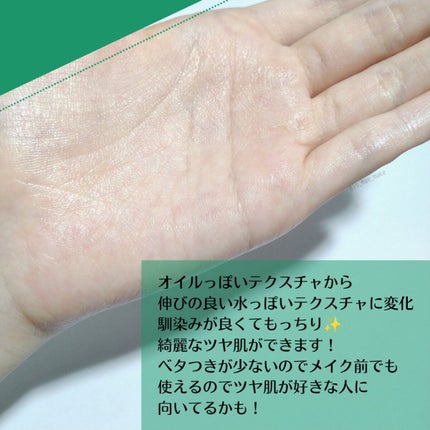 EDW コンセントレート セラム/THE BODY SHOP/美容液を使ったクチコミ(4枚目)