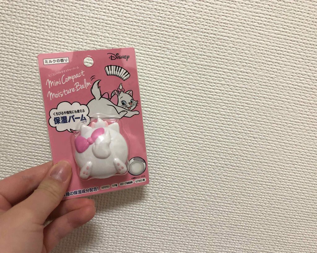 ディズニー ミニコンパクトモイスチャーバーム/Coront/リップバームを使ったクチコミ（1枚目）