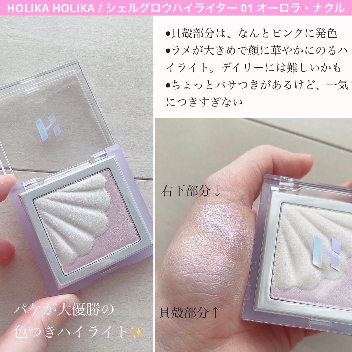 ミネラルアイバーム/エトヴォス/ジェル・クリームアイシャドウを使ったクチコミ(3枚目)