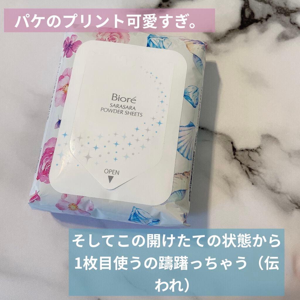 ビオレさらさらパウダーシート 香りマジック/ビオレ/ボディシートを使ったクチコミ(2枚目)
