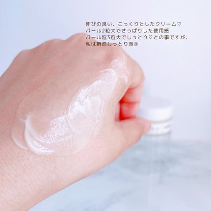 リラクシングナイトマスク/PANANINA/フェイスクリームを使ったクチコミ(4枚目)