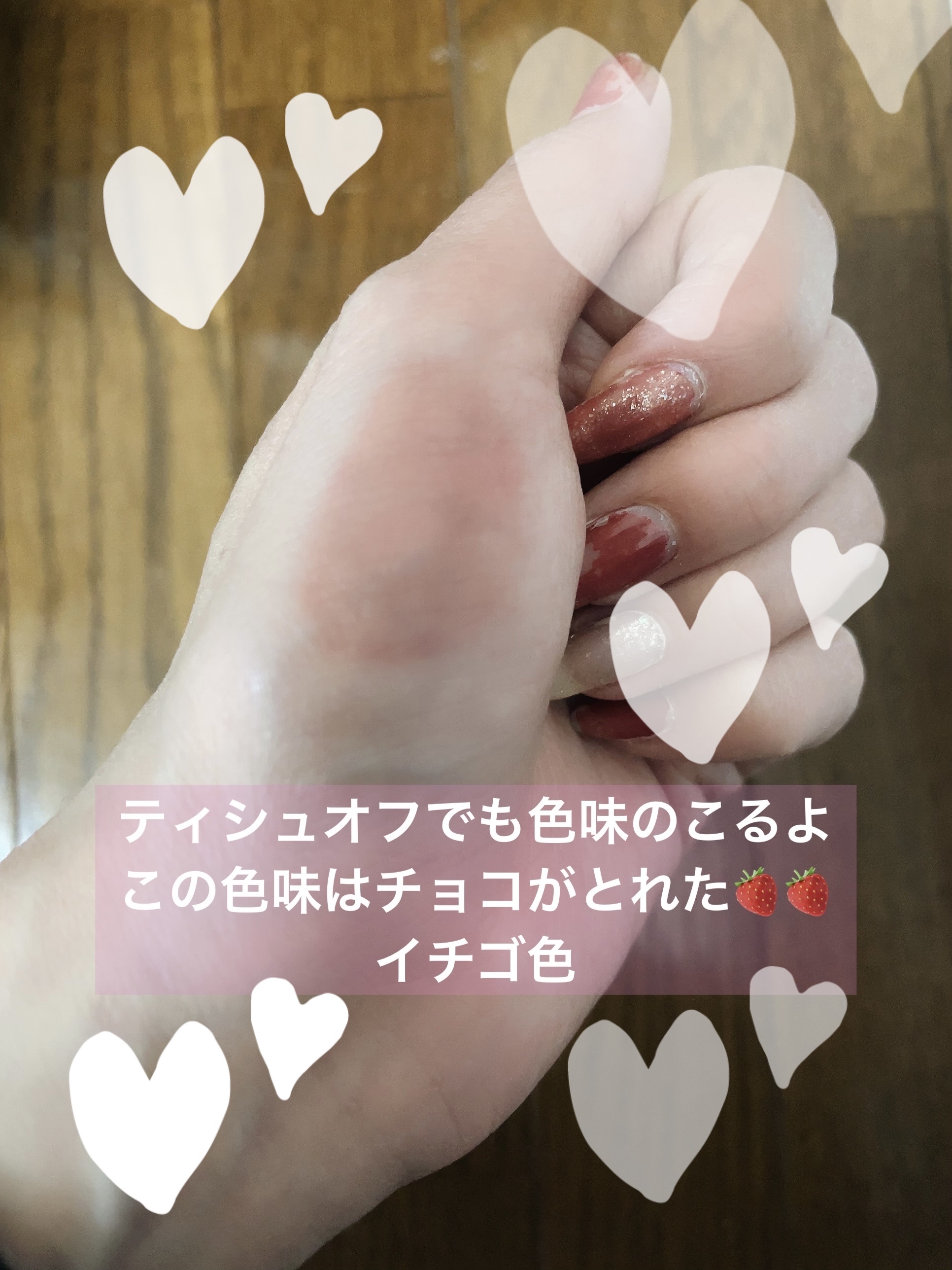 アンドバイロムアンド　グラッシードロップネイル/&nd by rom&nd/マニキュアを使ったクチコミ（3枚目）