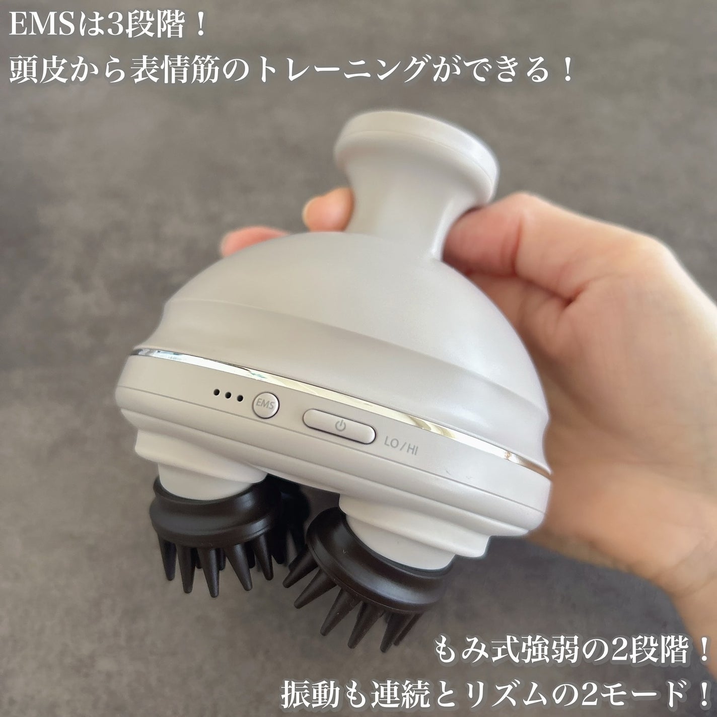 充電式EMSヘッドスパ プレミア/FESTINO/ヘッドマッサージャーを使ったクチコミ(4枚目)