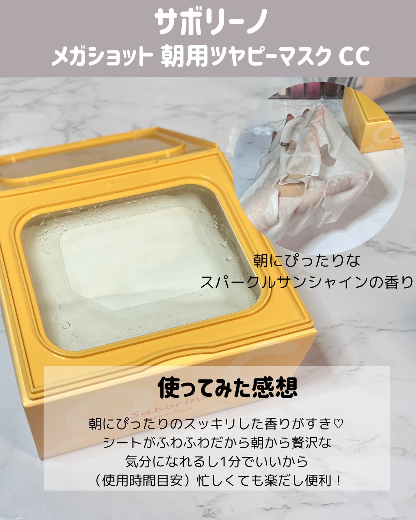 を使ったクチコミ（3枚目）