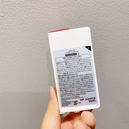 スンジョン リップバーム/ETUDE/リップケアを使ったクチコミ(4枚目)