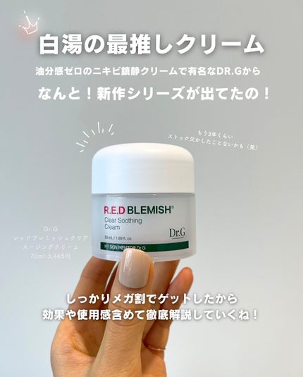 を使ったクチコミ(2枚目)