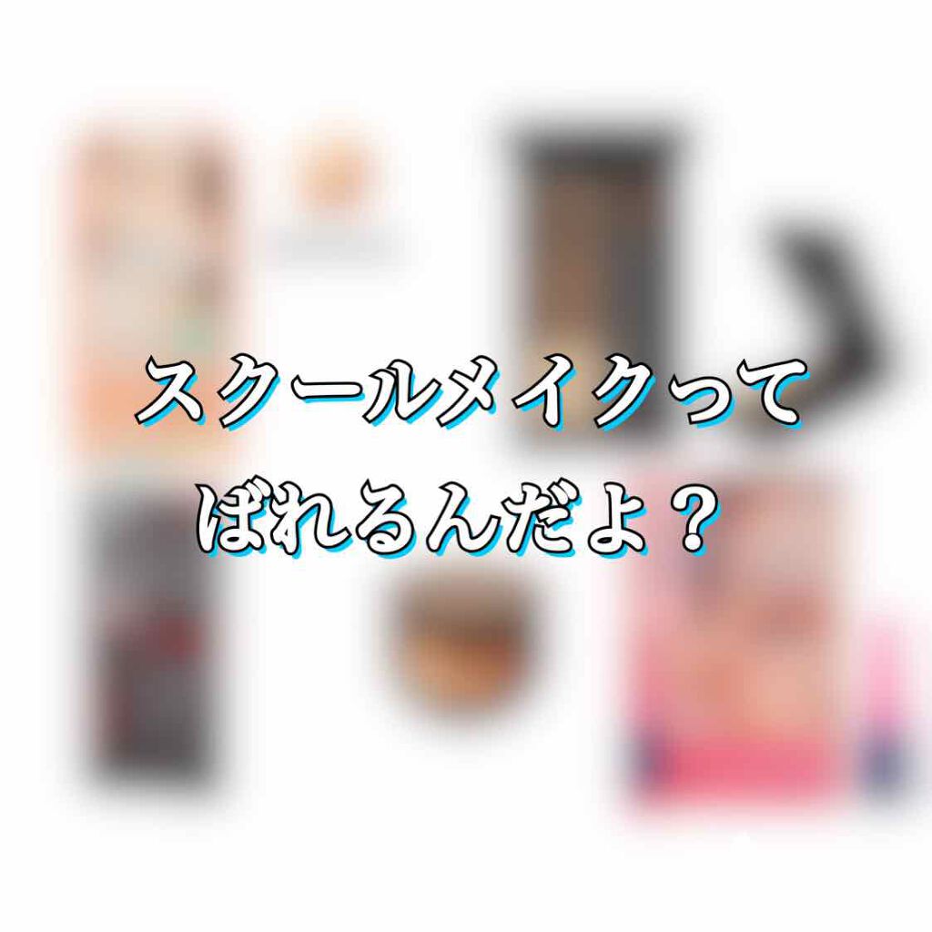 CCリップクリームN/KATE/リップケアを使ったクチコミ（1枚目）