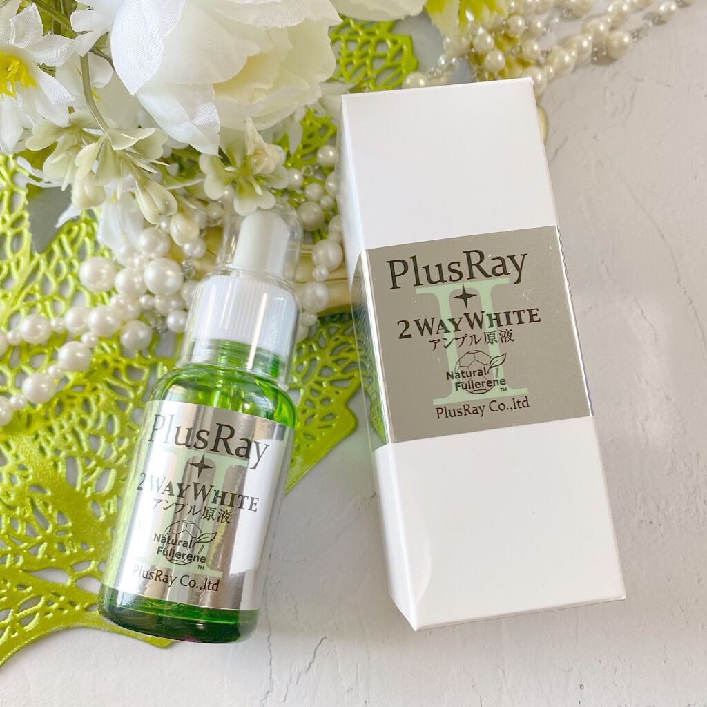 ツーウェイホワイト アンプル原液/PlusRay/美容液を使ったクチコミ（1枚目）