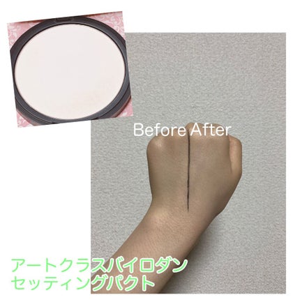 アートクラス バイ ロダン ルミネージュ バーニッシュ/too cool for school/プレストパウダーを使ったクチコミ(2枚目)