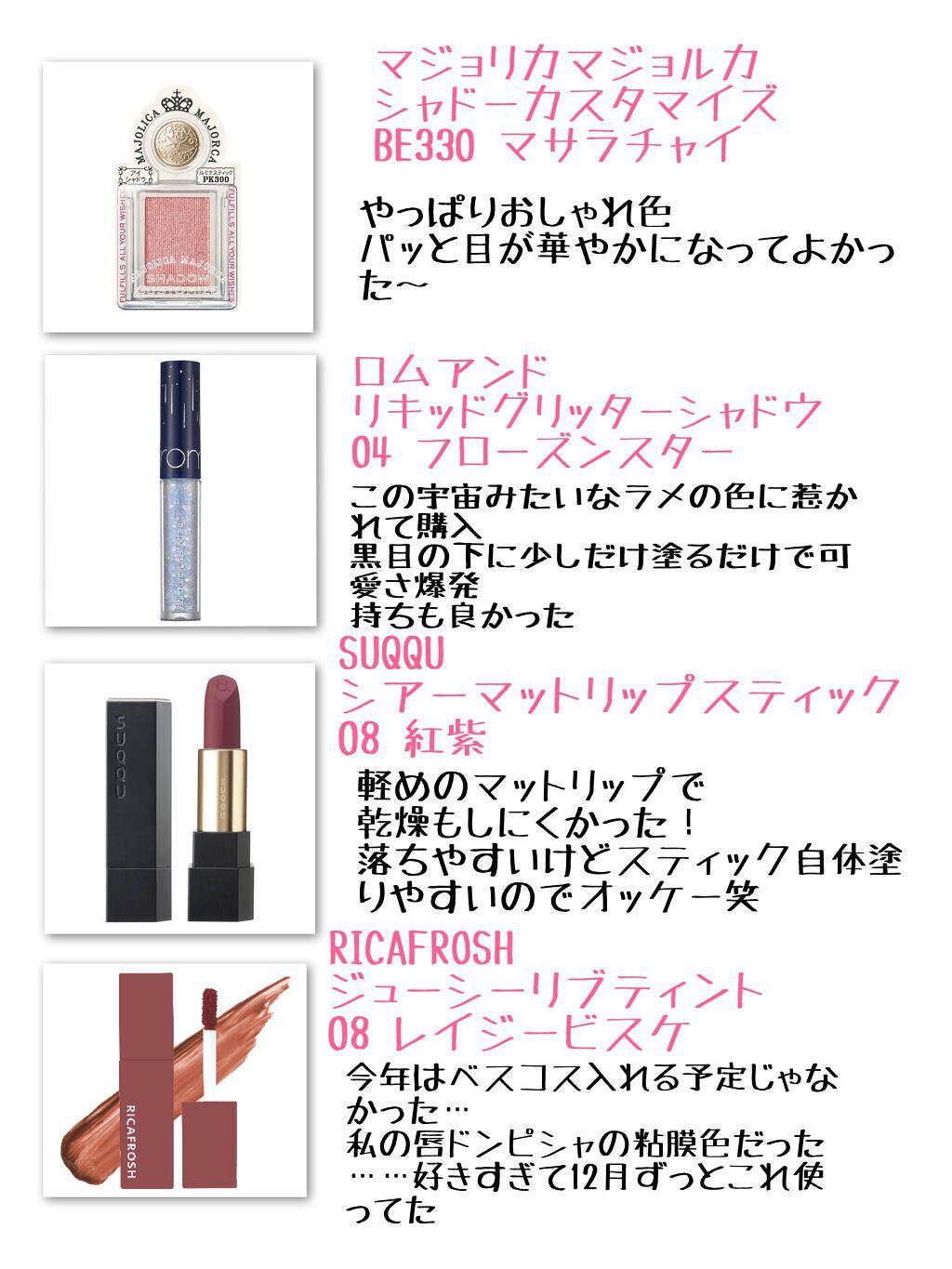 シャドーカスタマイズ/MAJOLICA MAJORCA/単色アイシャドウを使ったクチコミ（3枚目）