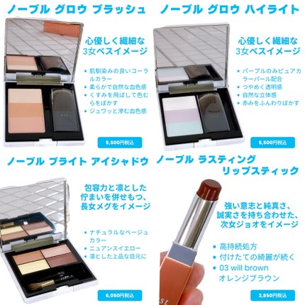 エスト ノーブル ブライト アイシャドウ/est/パウダーアイシャドウを使ったクチコミ(2枚目)