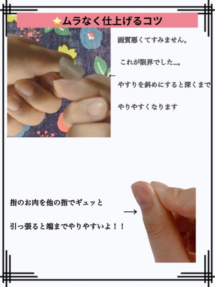 NUDE NAIL/グラス ネイルシャイナー/ネイル用品を使ったクチコミ(3枚目)