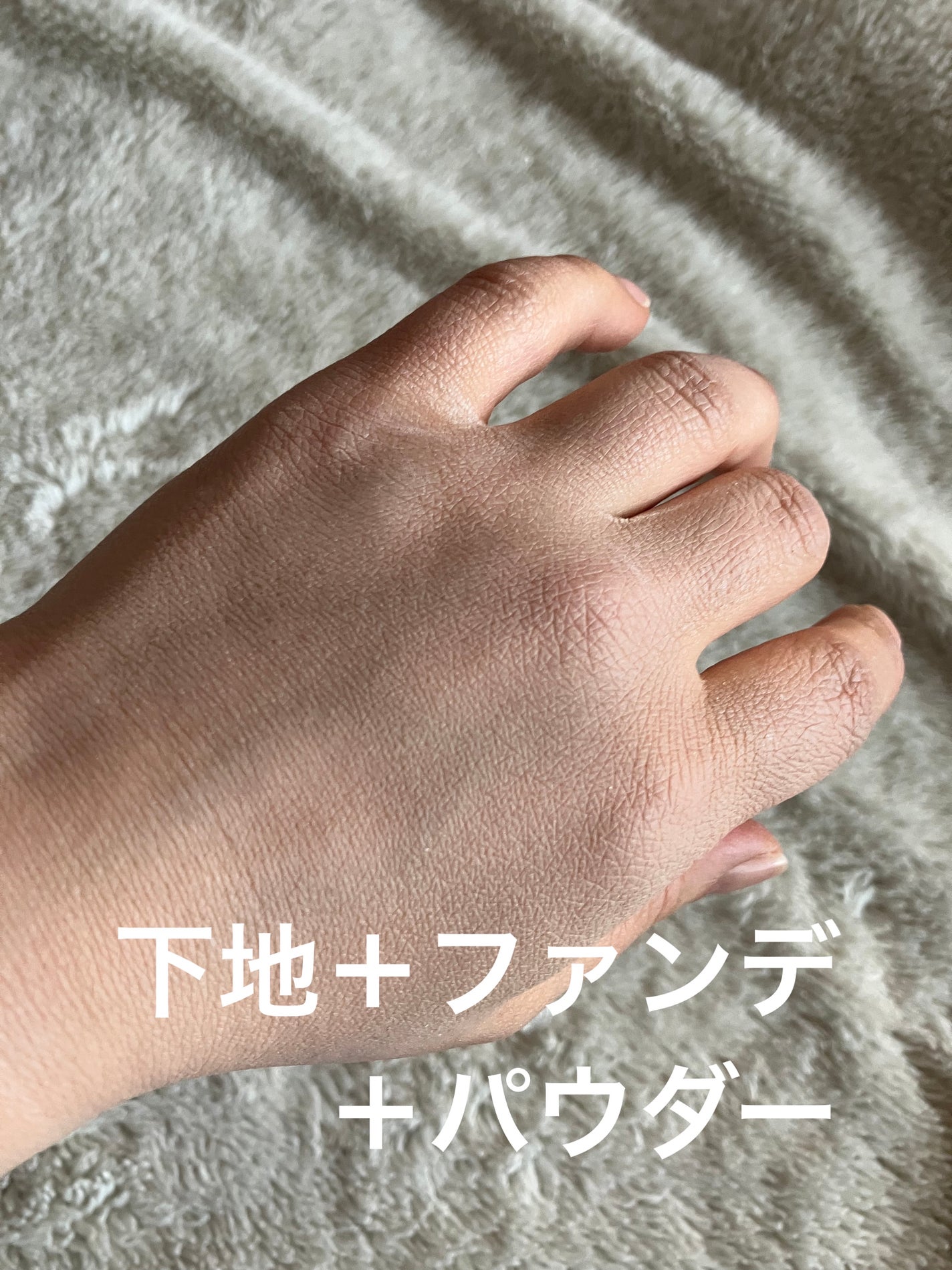 ゼン ウェア フルイド/DECORTÉ/リキッドファンデーションを使ったクチコミ(9枚目)