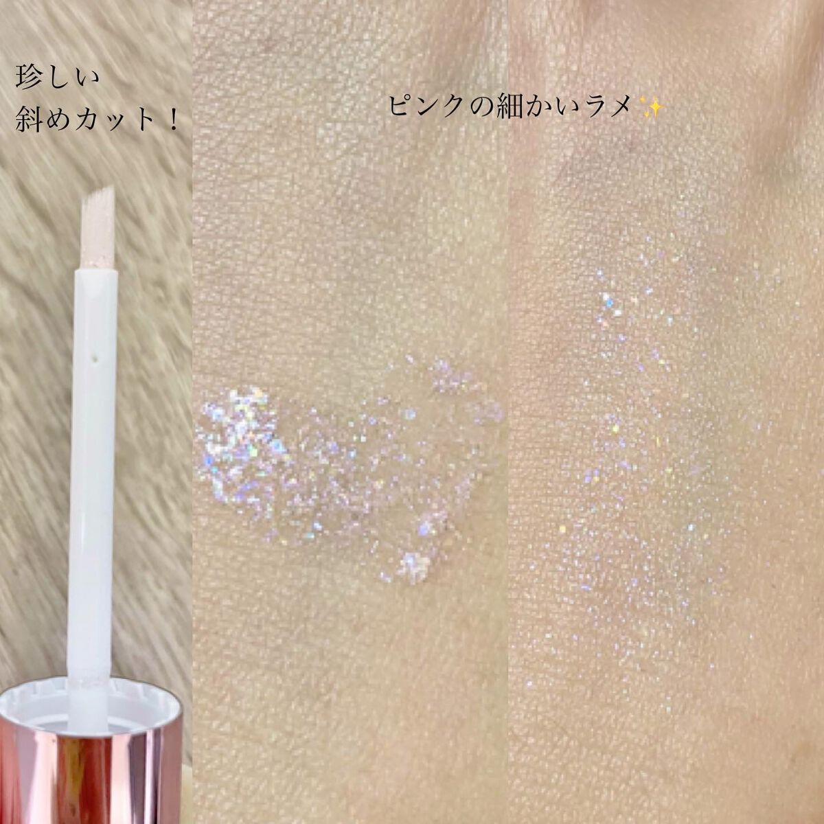 ウォンジョンヨ ダイヤモンドライナー/Wonjungyo/リキッドアイシャドウを使ったクチコミ(3枚目)