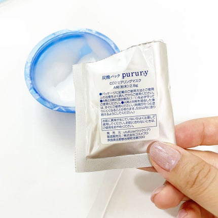 炭酸パック プルリ/ウツクシア/洗い流すパック・マスクを使ったクチコミ(4枚目)