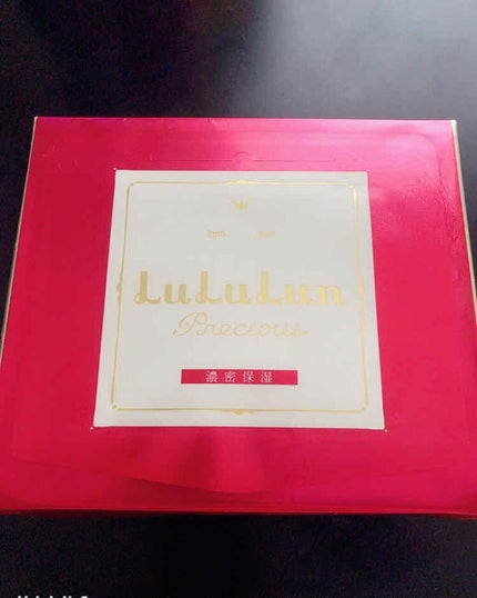 ルルルンプレシャス RED(モイスト)【旧】/ルルルン/シートマスク・パックを使ったクチコミ(1枚目)