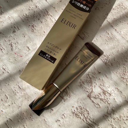 レチノパワー リンクルクリーム /エリクシール/アイケア・アイクリームを使ったクチコミ(1枚目)