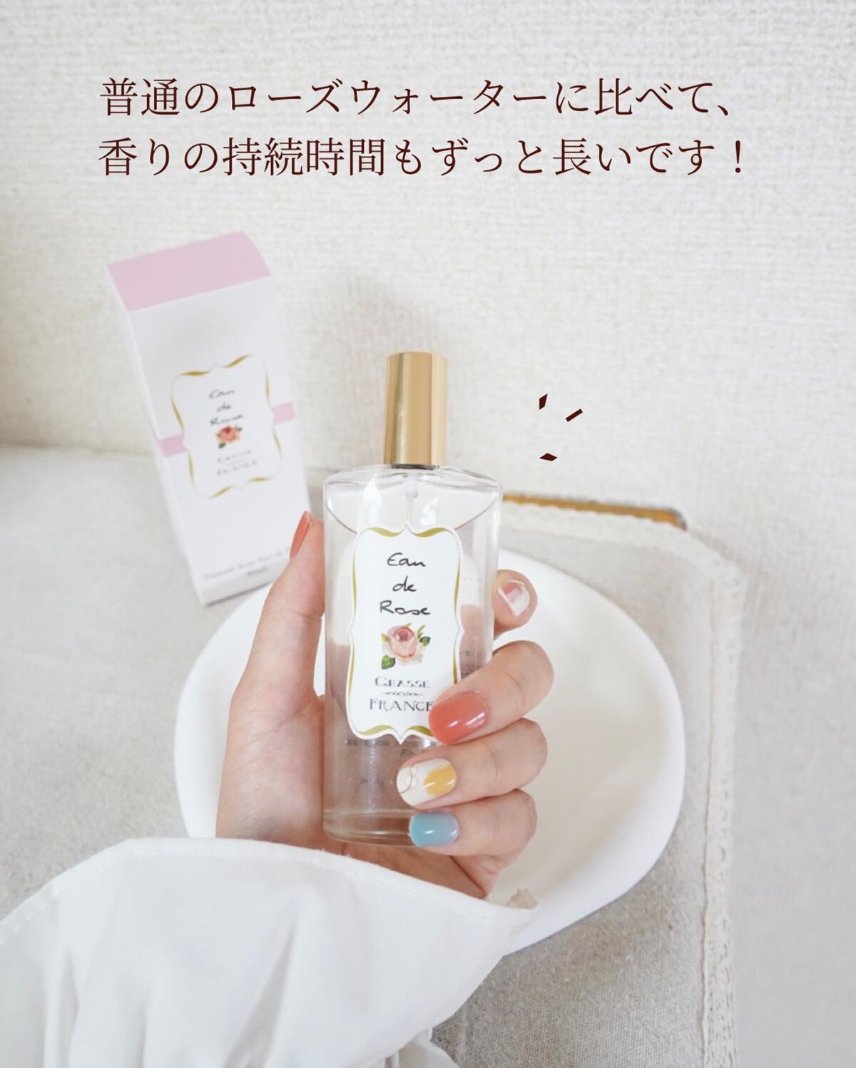 hyonað§žãã©ããããŸãð on LIPS ãæ¯ã®æ¥ã®ããã«ãããããïŒðéŠæ°Žã®ã¡ãã«åãã©ã³ã¹ã»ã°ã©ãŒã¹ã..ãïŒ5æç®ïŒ