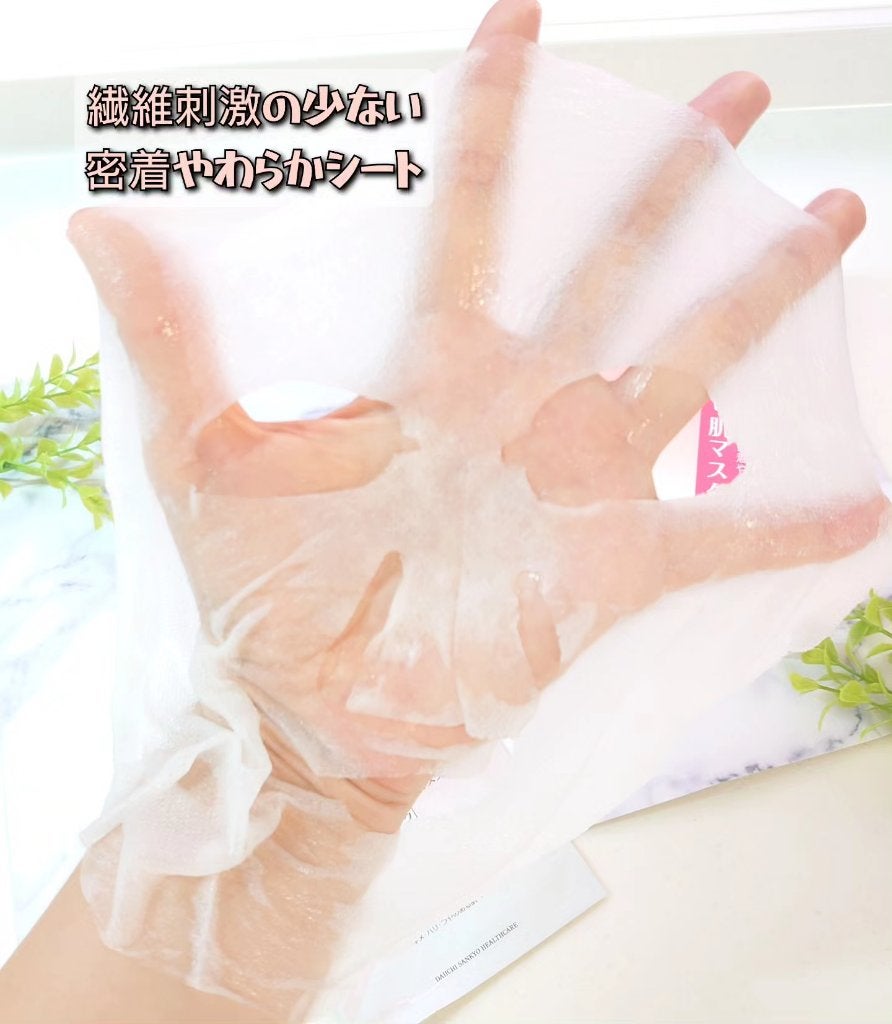 ミノン アミノモイスト ぷるぷるしっとり肌マスク/ミノン/シートマスク・パックを使ったクチコミ(4枚目)