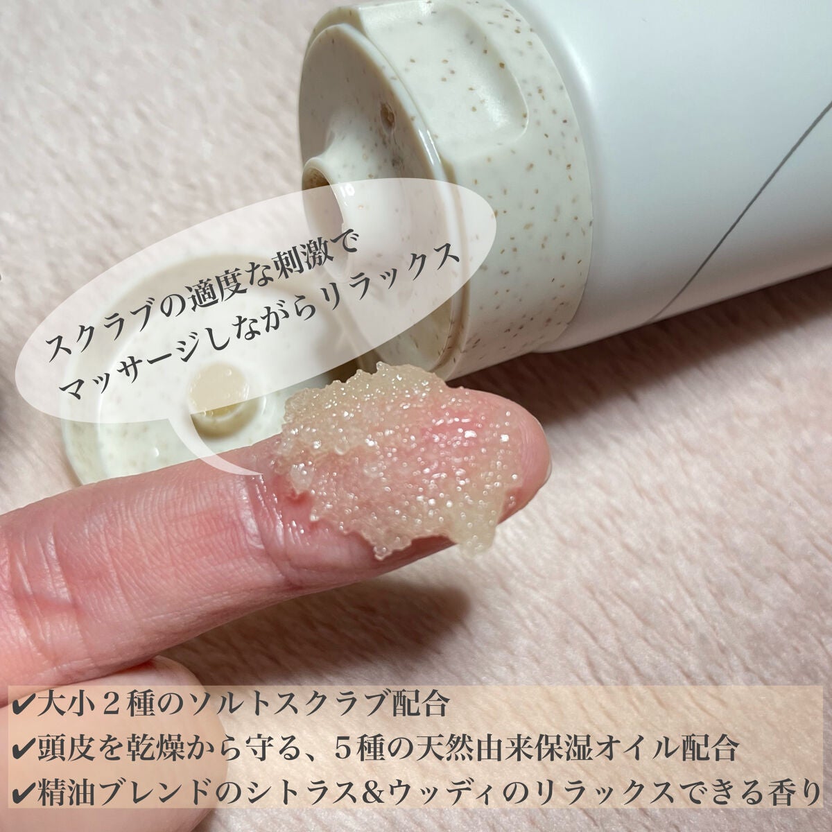 ヘッドスクラブ/shareloù/ヘッドスクラブを使ったクチコミ(2枚目)