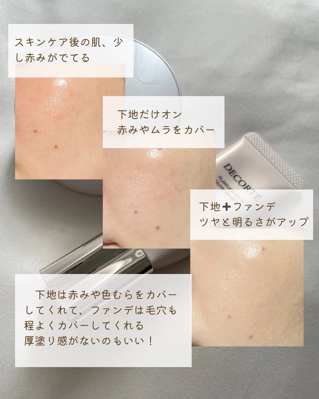 セラムフィット フルカバー グロークッション/ByUR/クッションファンデーションを使ったクチコミ(5枚目)