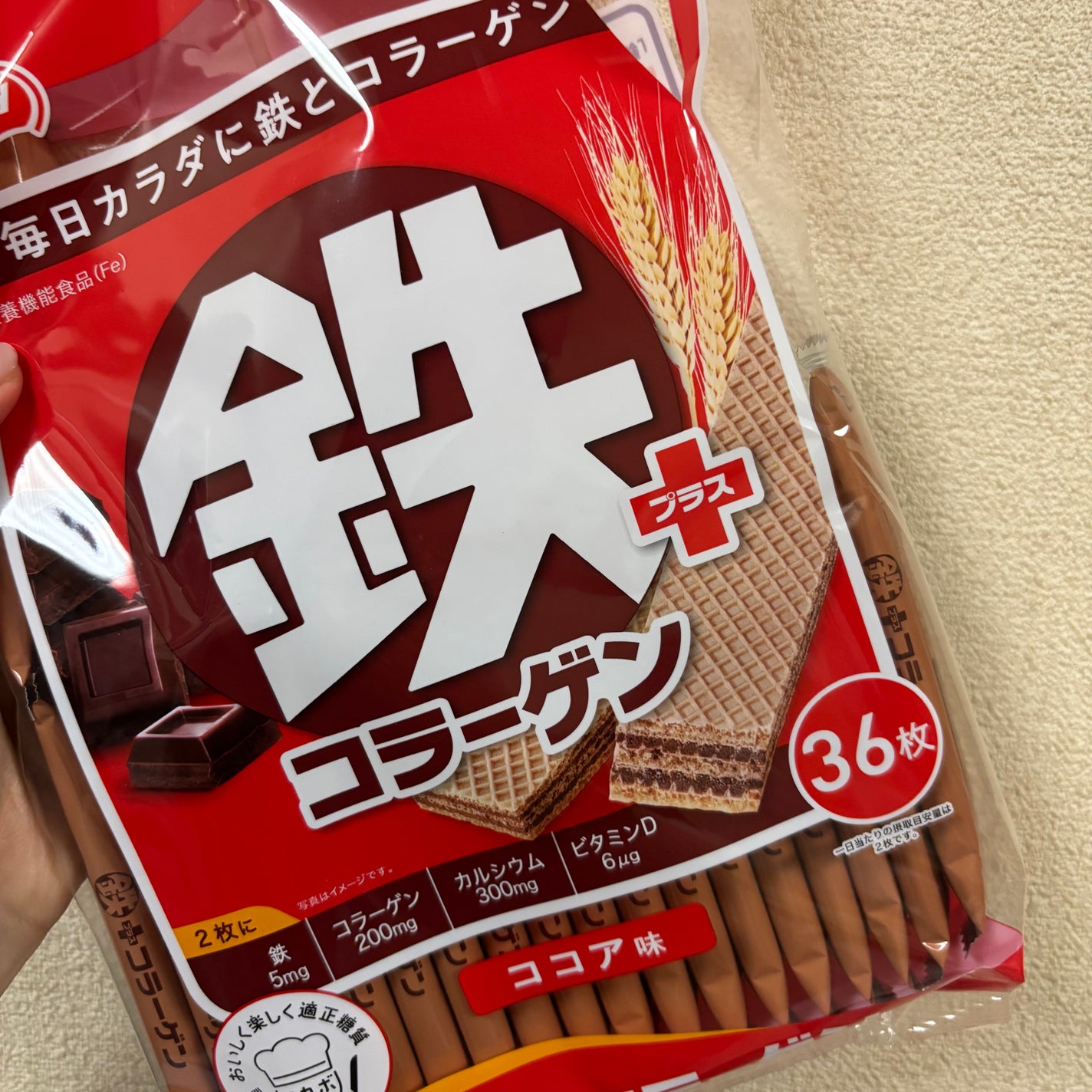 鉄プラスコラーゲンウエハース/ハマダコンフェクト/食品を使ったクチコミ(1枚目)