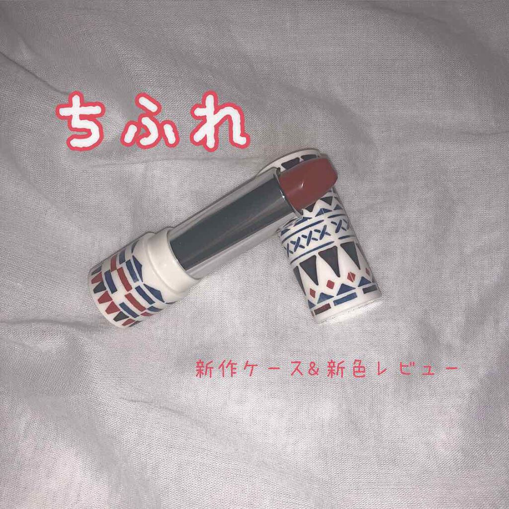 口紅(詰替用)/ちふれ/口紅を使ったクチコミ(1枚目)