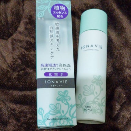 コンディショニング ローション/イオナヴィー/化粧水を使ったクチコミ(1枚目)