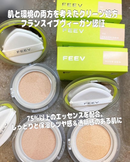 ベアクッション/FEEV/クッションファンデーションを使ったクチコミ(2枚目)