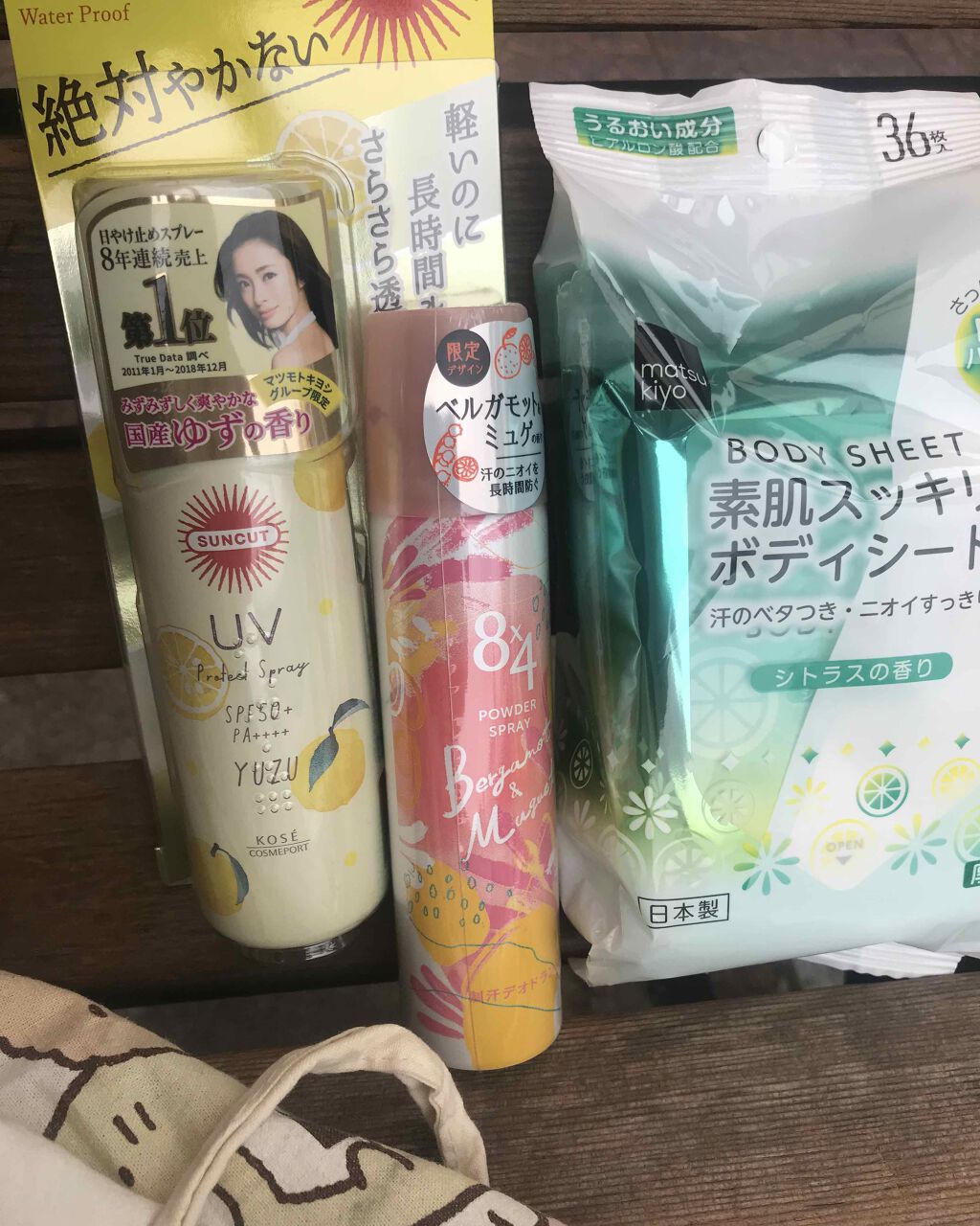 パウダースプレー 無香料/8x4/デオドラント・制汗剤を使ったクチコミ(1枚目)