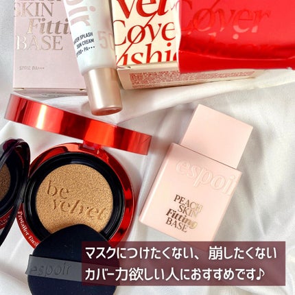 ウォータースプラッシュサンクリーム/espoir/日焼け止め・UVケアを使ったクチコミ(10枚目)