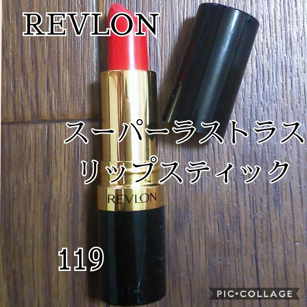 ☞スイブ☜もう投稿してません on LIPS 「皆さんこんにちは♡♡♡今回は大人なオレンジリップを紹介します!..」(2枚目)
