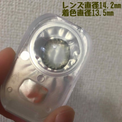 セレクトフェアリー マンスリー (select fairy monthly) LIME OLIVE/FAIRY/1ヶ月(1MONTH)カラコンの画像