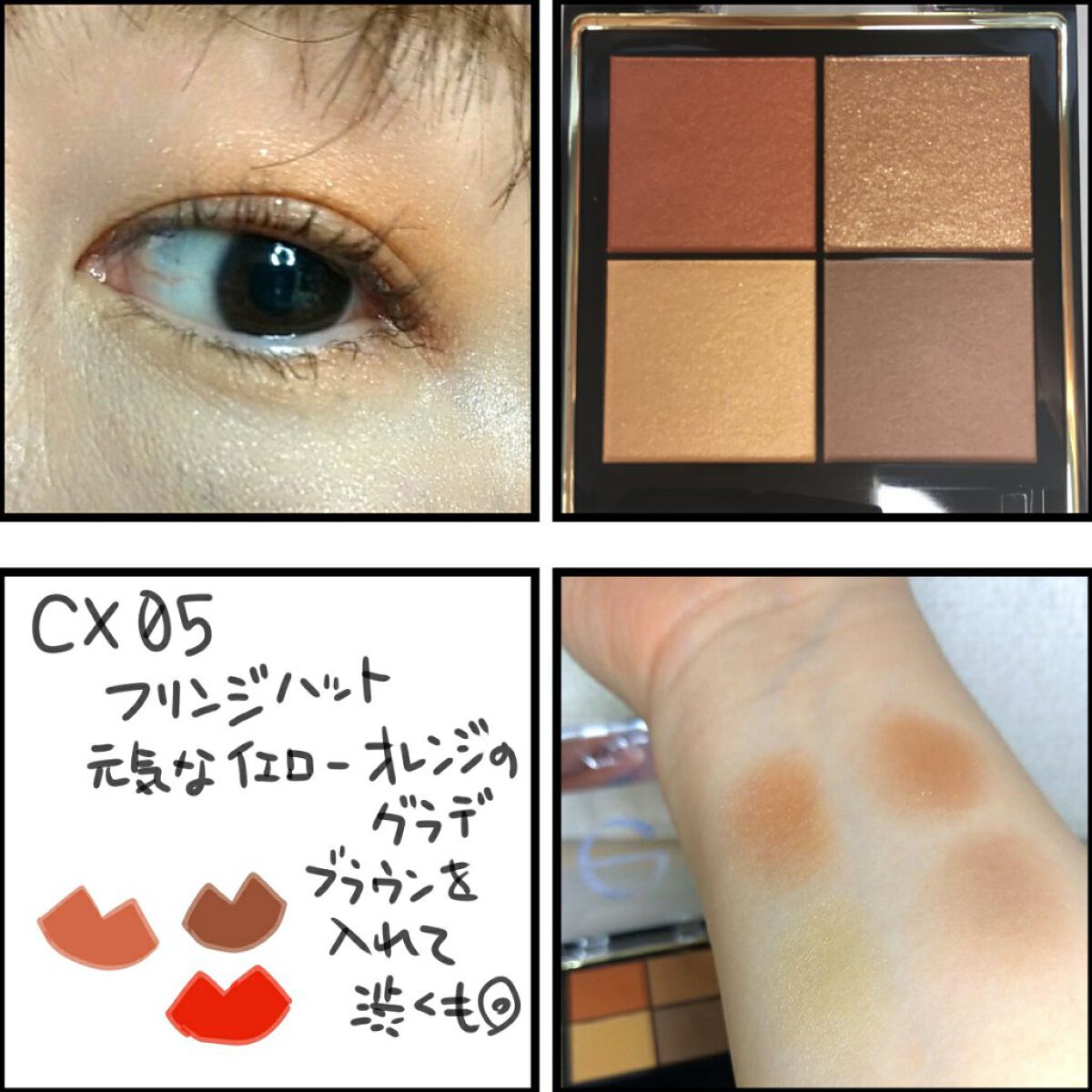 リアルクローズシャドウ/excel/アイシャドウパレットを使ったクチコミ(6枚目)