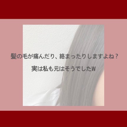 フィーノ プレミアムタッチ 濃厚美容液ヘアマスク/フィーノ/ヘアマスク・ヘアパックを使ったクチコミ(2枚目)