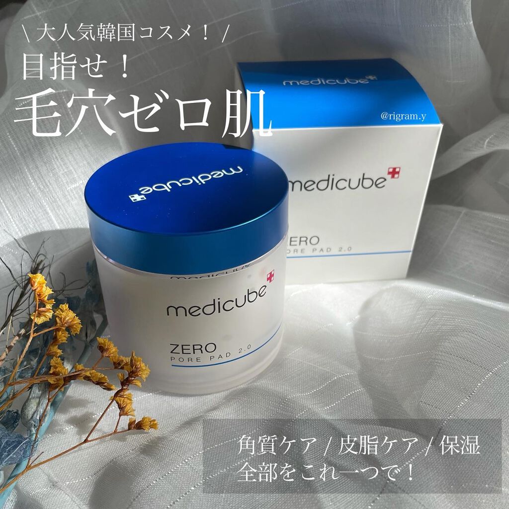 ゼロ毛穴パッド 2.0/MEDICUBE/トナーパッドを使ったクチコミ（1枚目）